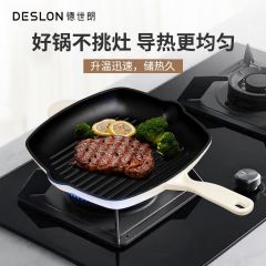 禾味珐琅牛排煎锅